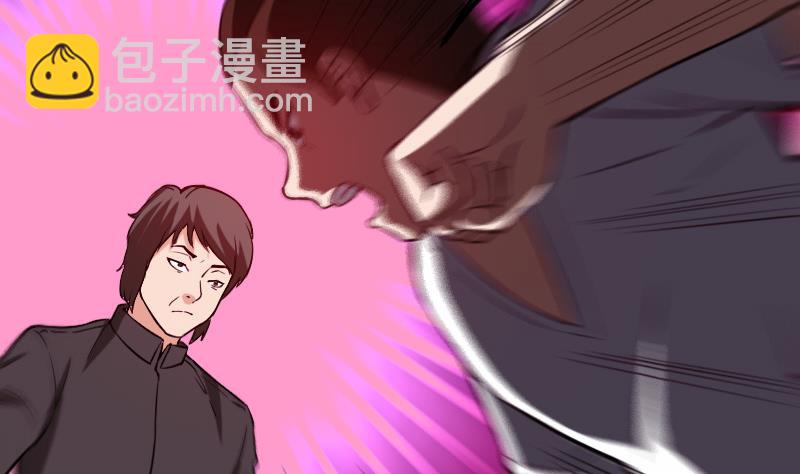 🍼都市神豪系统 第117话 斗殴 第19页