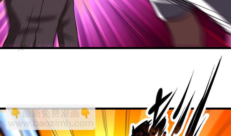 🍼都市神豪系统 第117话 斗殴 第20页