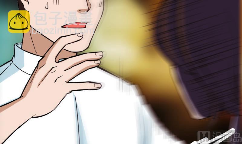 🍼都市神豪系统 第117话 斗殴 第27页