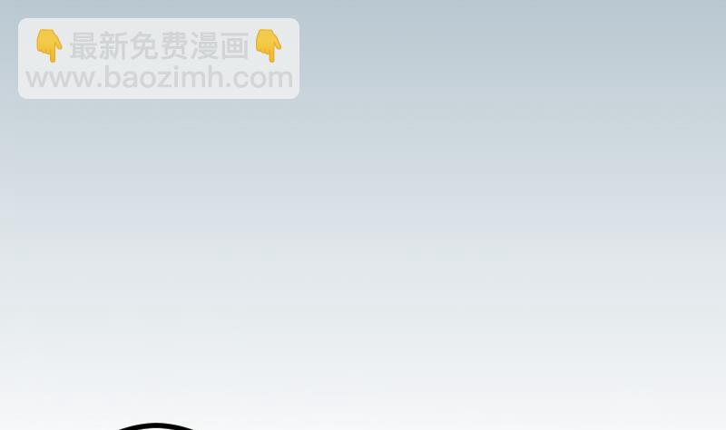 🍼都市神豪系统 第117话 斗殴 第4页