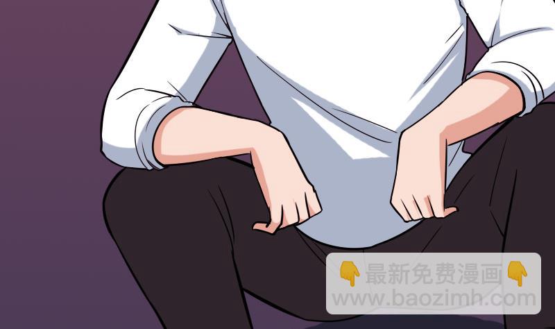 🍼都市神豪系统 第117话 斗殴 第41页