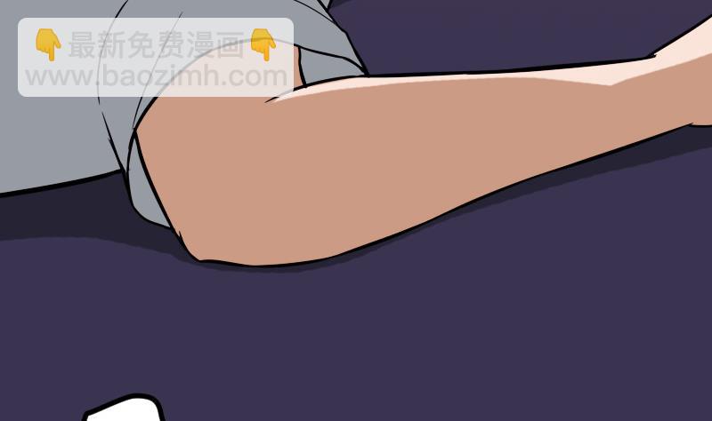 🍼都市神豪系统 第117话 斗殴 第43页