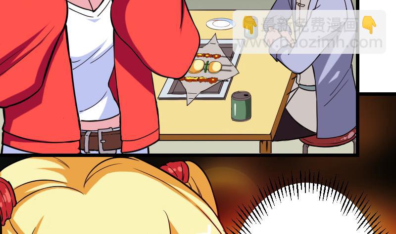 🍼都市神豪系统 第117话 斗殴 第50页