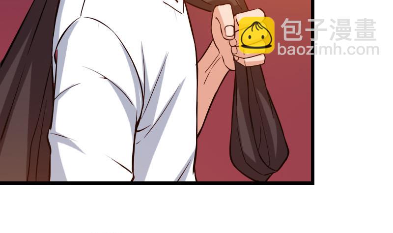 🍼都市神豪系统 第117话 斗殴 第8页