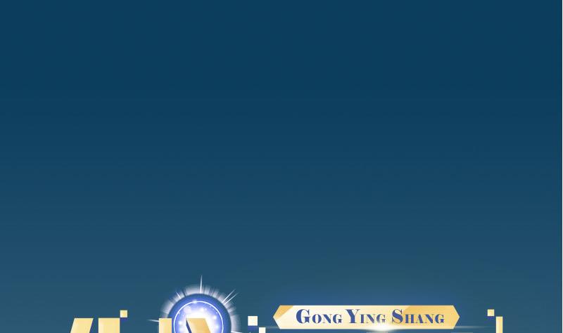 🍼都市神豪系统 第119话 除名 第1页