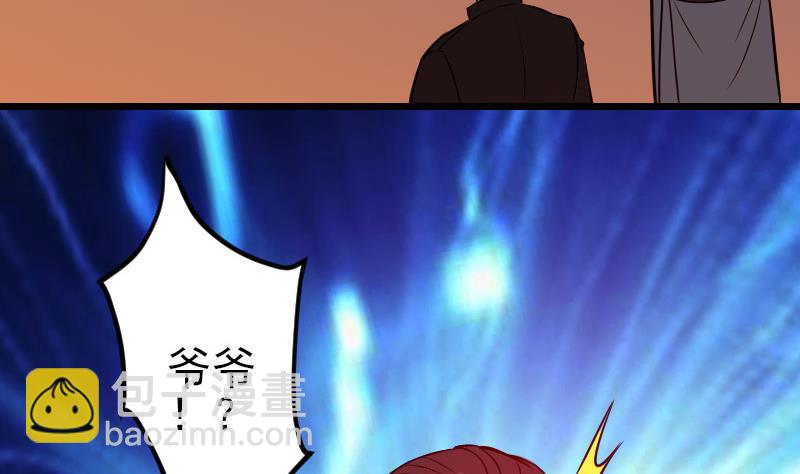 🍼都市神豪系统 第119话 除名 第16页