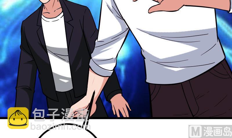 🍼都市神豪系统 第119话 除名 第18页