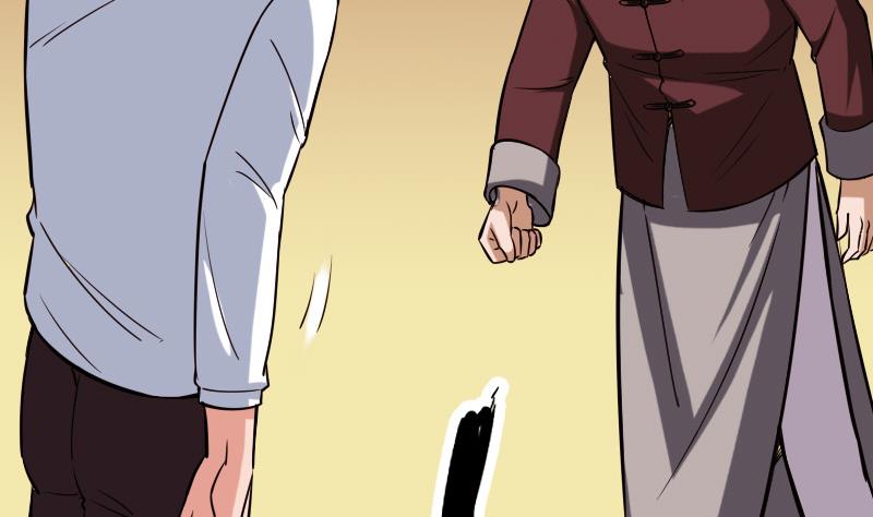 🍼都市神豪系统 第119话 除名 第22页