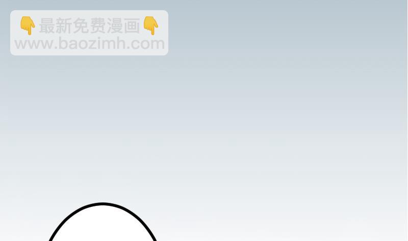 🍼都市神豪系统 第119话 除名 第4页