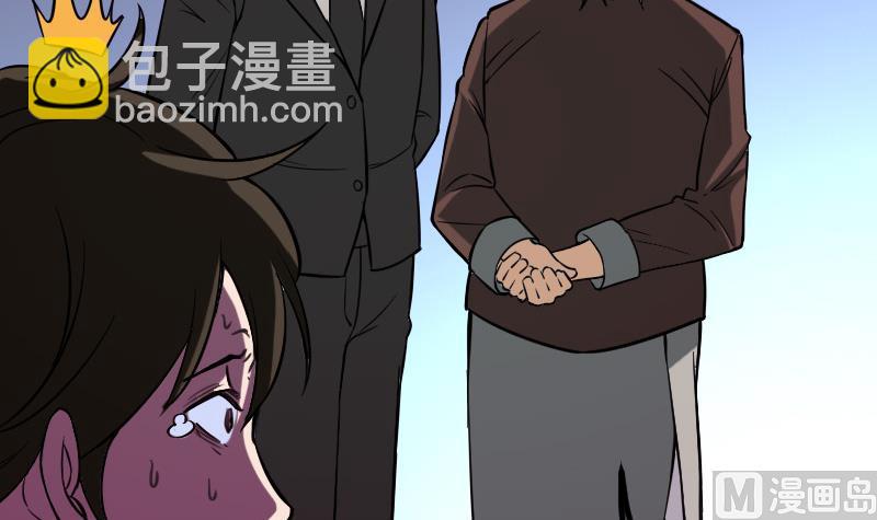 🍼都市神豪系统 第119话 除名 第42页