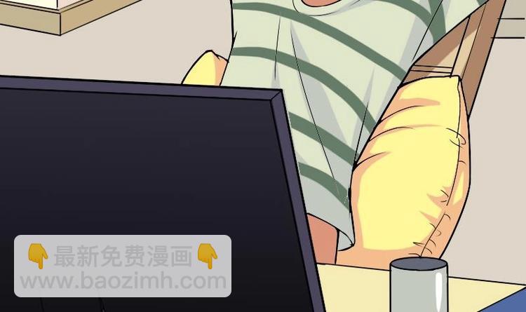 🍼都市神豪系统 第13话 截胡 第36页