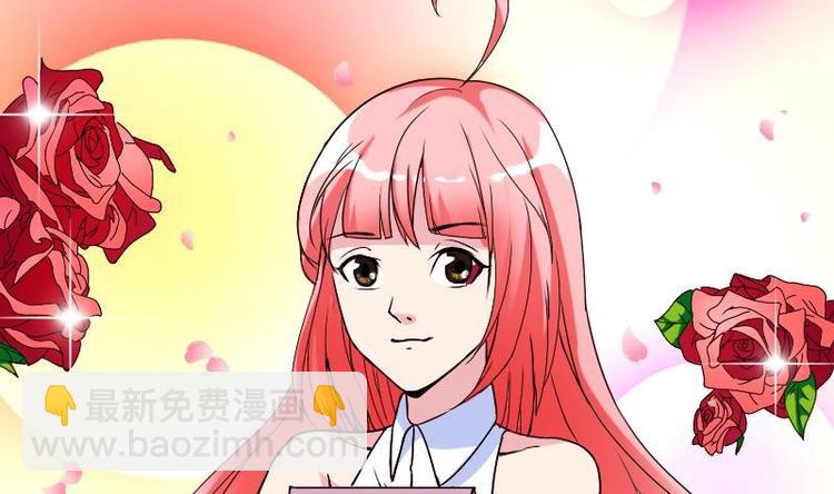 🍼都市神豪系统 第13话 截胡 第46页