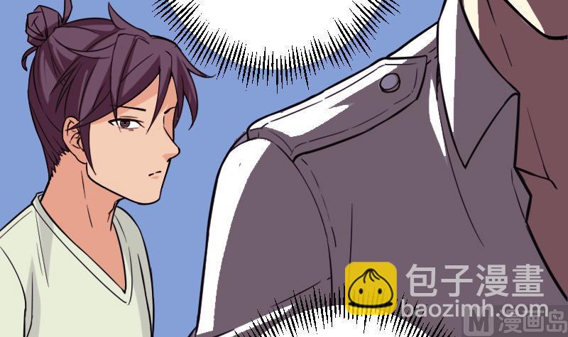 🍼都市神豪系统 第121话 美味 第15页