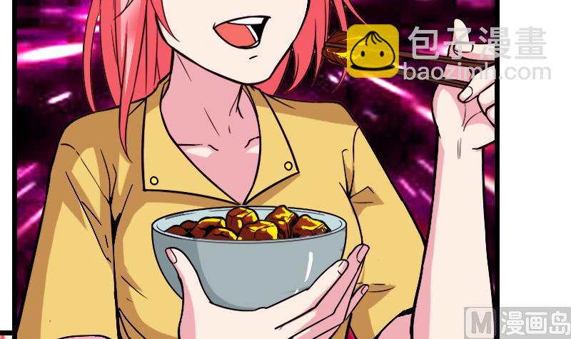 🍼都市神豪系统 第121话 美味 第21页