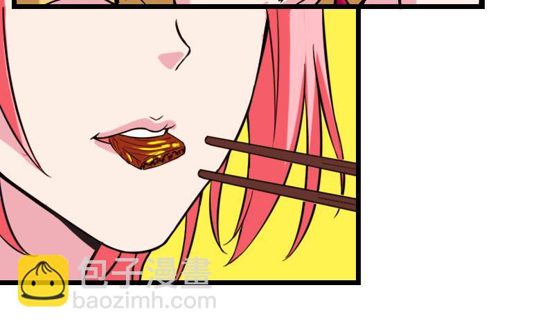 🍼都市神豪系统 第121话 美味 第22页