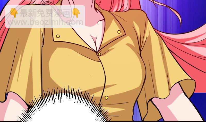 🍼都市神豪系统 第121话 美味 第25页