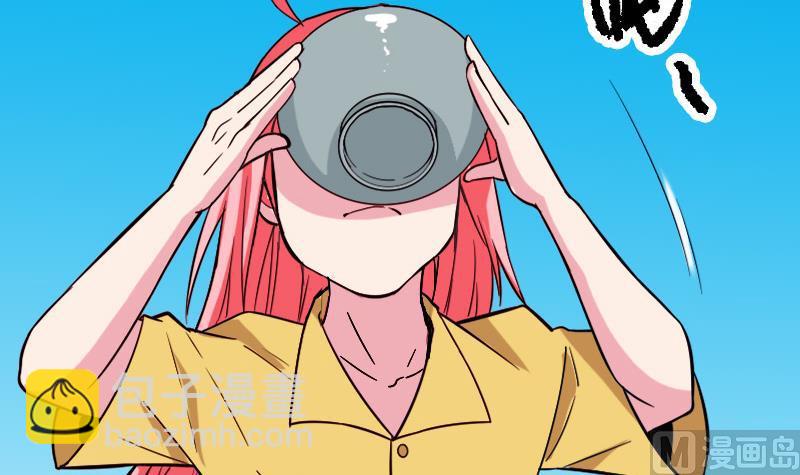 🍼都市神豪系统 第121话 美味 第30页