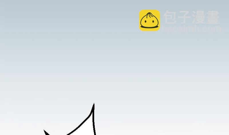 🍼都市神豪系统 第121话 美味 第4页