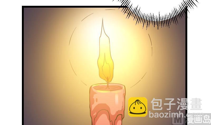 🍼都市神豪系统 第121话 美味 第45页