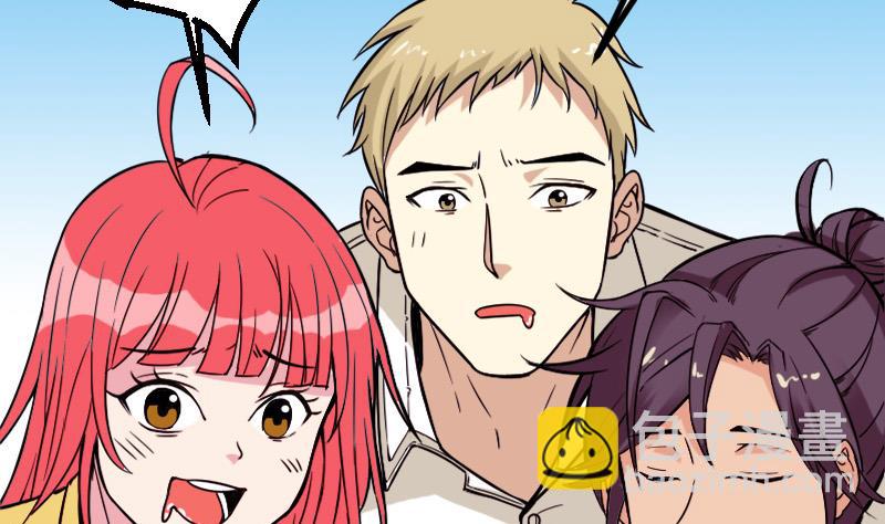 🍼都市神豪系统 第121话 美味 第8页