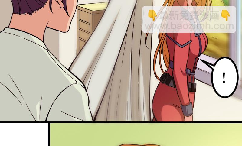 🍼都市神豪系统 第123话 天残 第25页