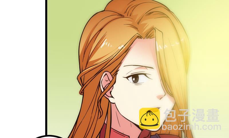 🍼都市神豪系统 第123话 天残 第26页