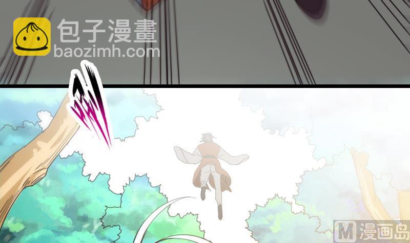 🍼都市神豪系统 第125话 坠湖 第12页