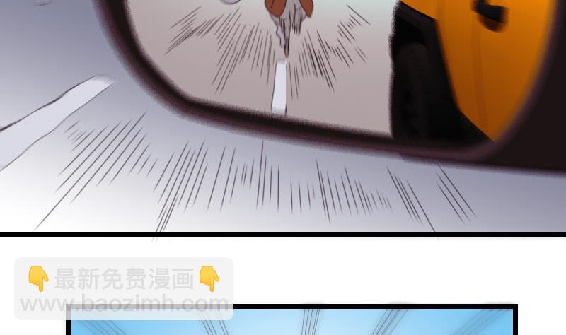 🍼都市神豪系统 第125话 坠湖 第22页