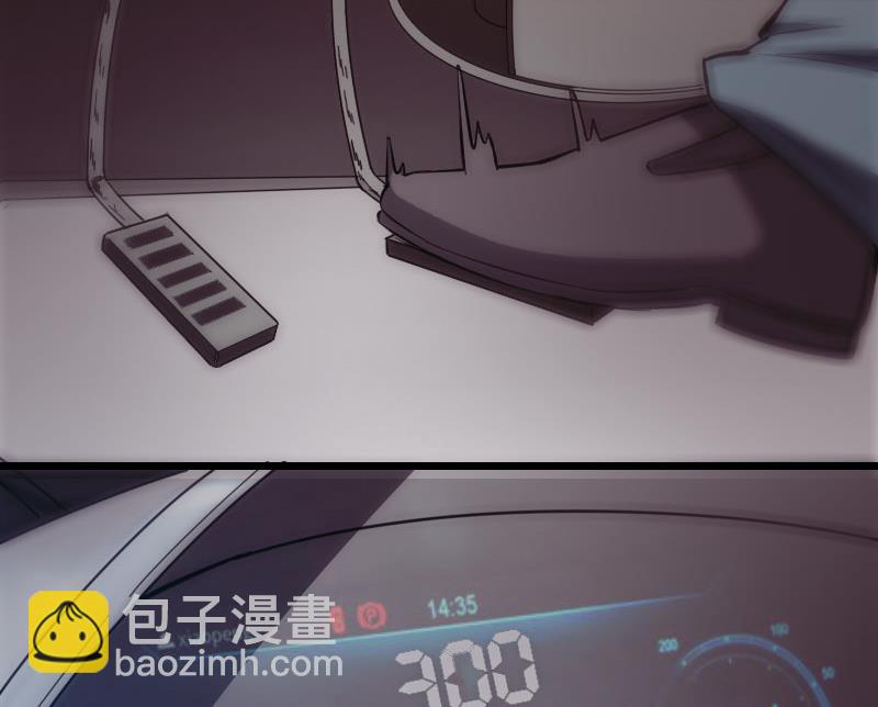 🍼都市神豪系统 第125话 坠湖 第26页