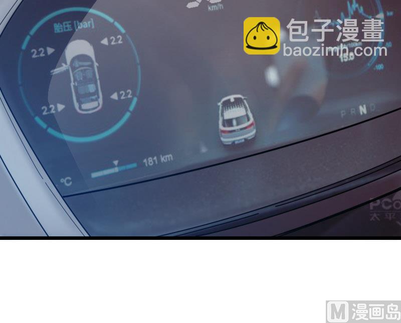 🍼都市神豪系统 第125话 坠湖 第27页