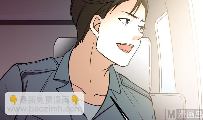 🍼都市神豪系统 第125话 坠湖 第33页