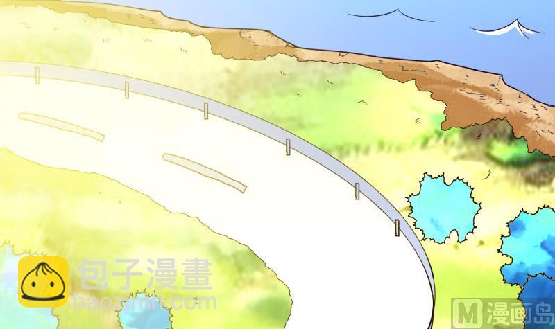 🍼都市神豪系统 第125话 坠湖 第36页