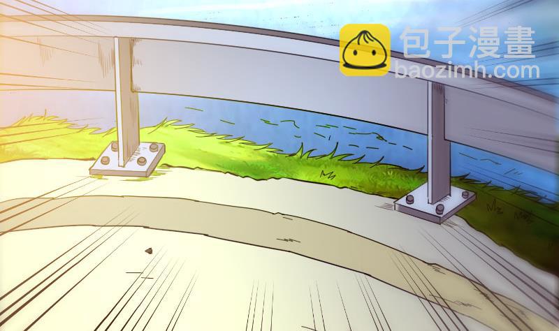 🍼都市神豪系统 第125话 坠湖 第44页