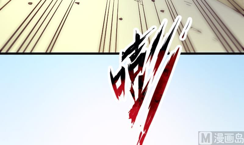🍼都市神豪系统 第125话 坠湖 第45页