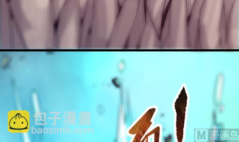 🍼都市神豪系统 第125话 坠湖 第48页