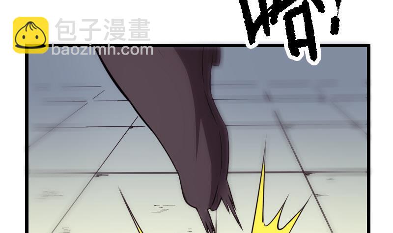 🍼都市神豪系统 第125话 坠湖 第8页