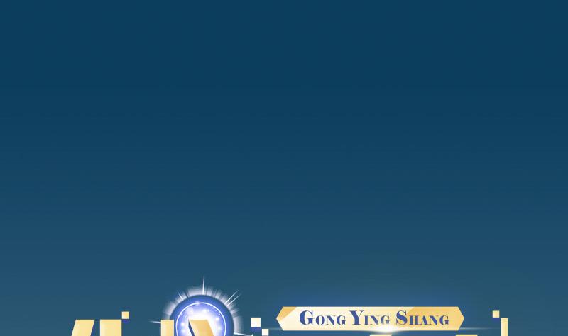 🍼都市神豪系统 第127话 鉴宝 第1页
