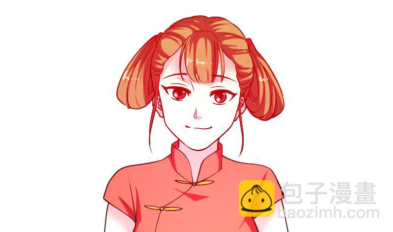 🍼都市神豪系统 第127话 鉴宝 第14页