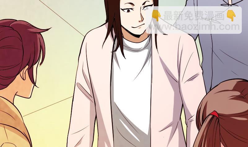 🍼都市神豪系统 第127话 鉴宝 第31页