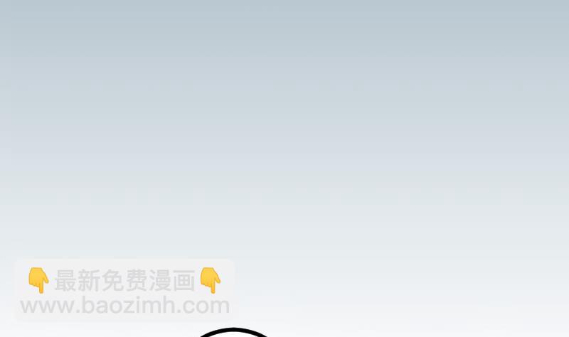 🍼都市神豪系统 第127话 鉴宝 第4页