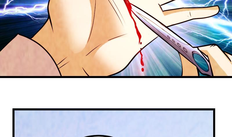🍼都市神豪系统 第127话 鉴宝 第44页