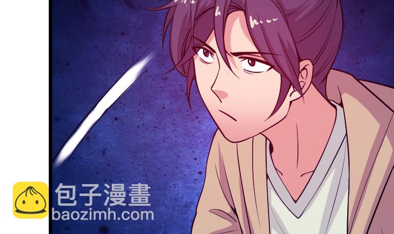 🍼都市神豪系统 第129话 暗杀 第19页