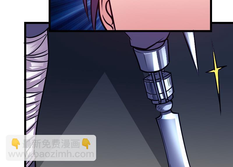 🍼都市神豪系统 第129话 暗杀 第25页