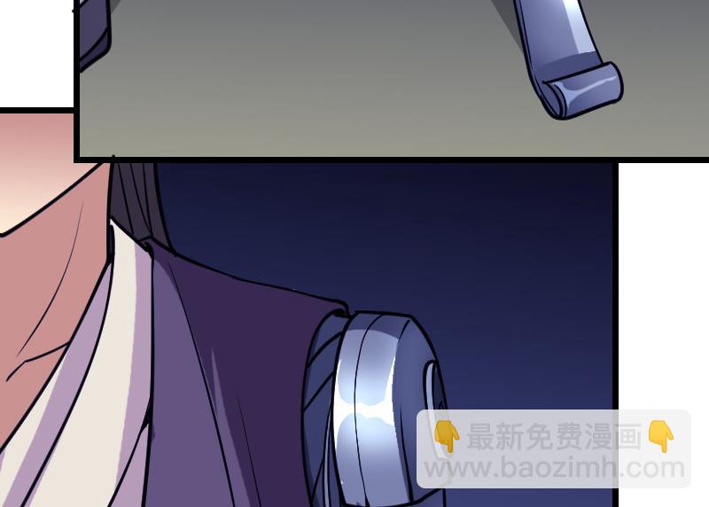 🍼都市神豪系统 第129话 暗杀 第26页