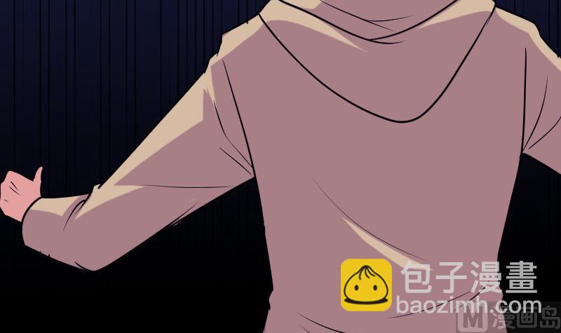 🍼都市神豪系统 第129话 暗杀 第39页