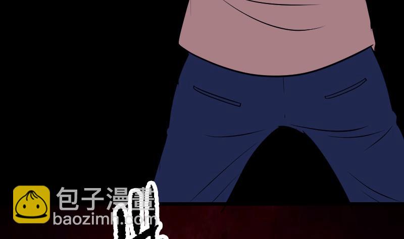 🍼都市神豪系统 第129话 暗杀 第40页