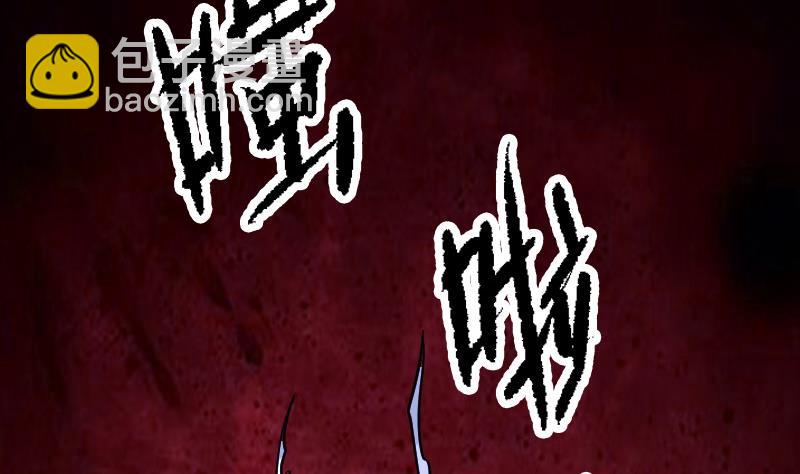🍼都市神豪系统 第129话 暗杀 第41页