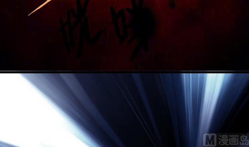 🍼都市神豪系统 第129话 暗杀 第45页