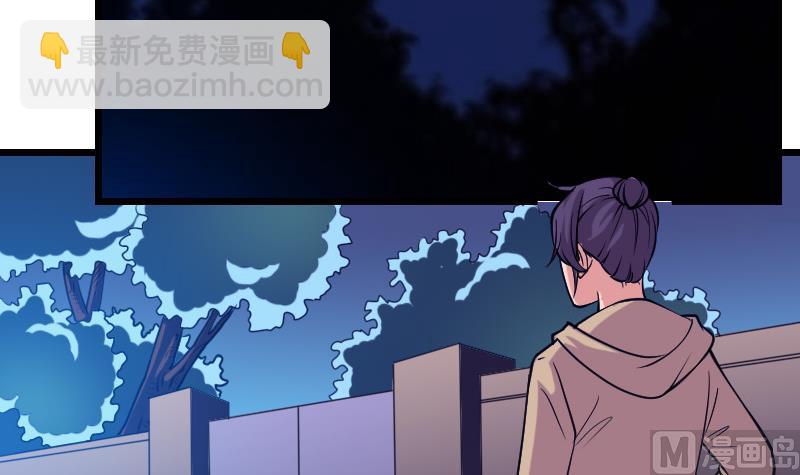 🍼都市神豪系统 第129话 暗杀 第6页