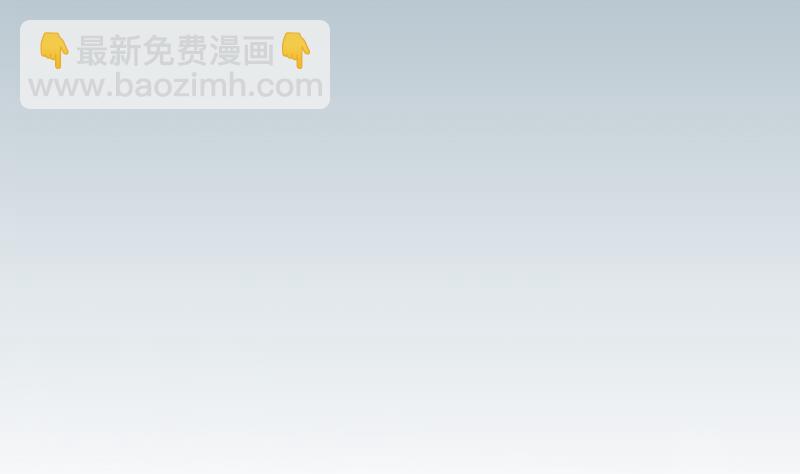 🍼都市神豪系统 第131话 分部 第4页